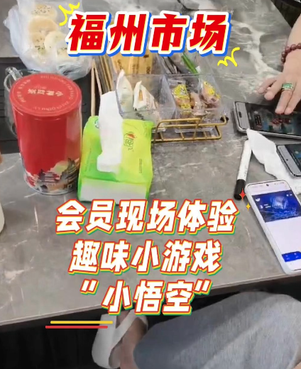 20/06/2025 | China – Fuzhou